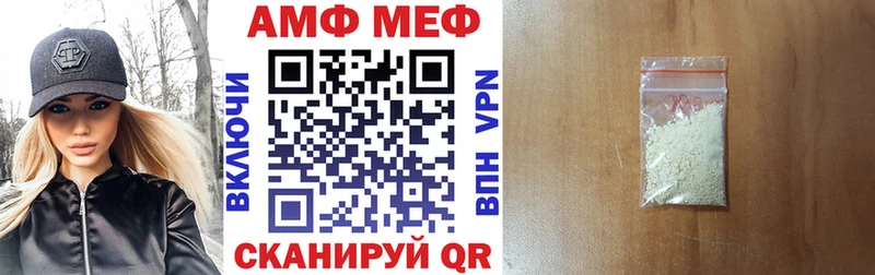 АМФ VHQ  Купить закладки  Великий Устюг 