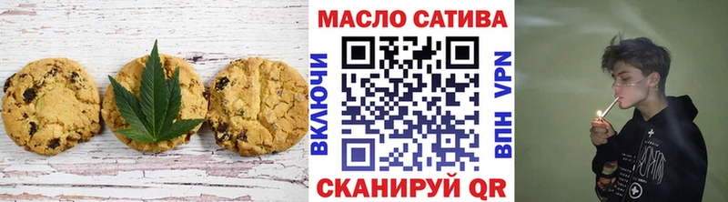 Купить где  Великий Устюг  Еда ТГК конопля 