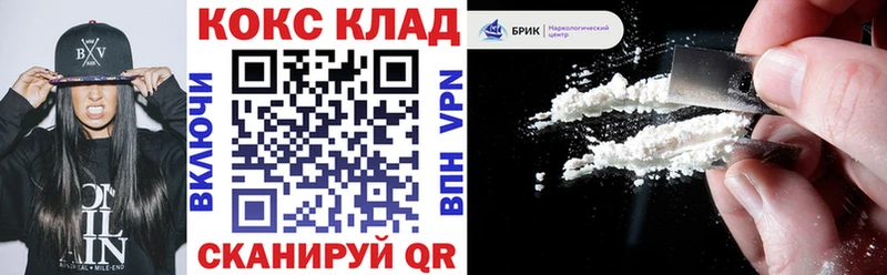 COCAIN Fish Scale  Купить  Великий Устюг 