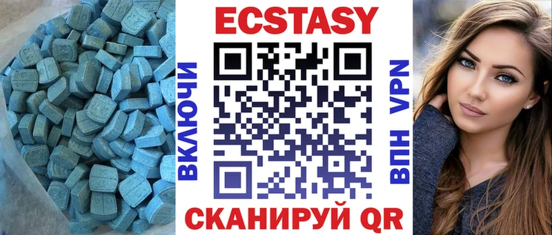 ЭКСТАЗИ ешки  Купить закладки  Великий Устюг 