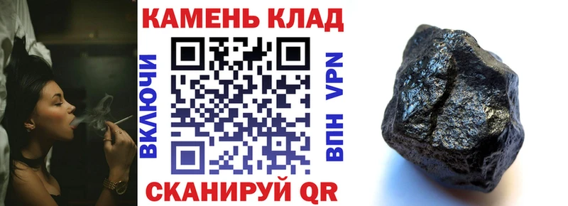 ГАШ ice o lator  Купить  Великий Устюг 