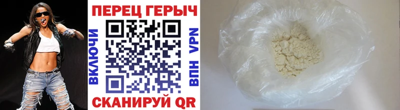 ГЕРОИН афганец  Купить  Великий Устюг 
