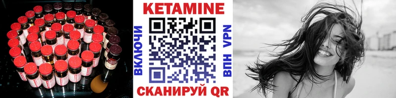 Купить Великий Устюг КЕТАМИН VHQ