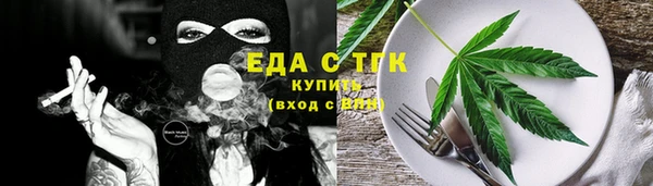 первитин Козельск