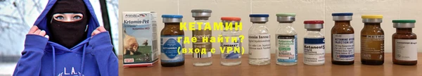 первитин Козельск