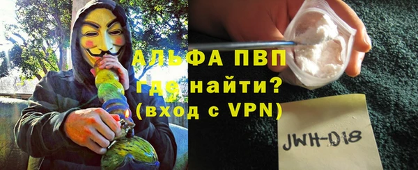 первитин Козельск