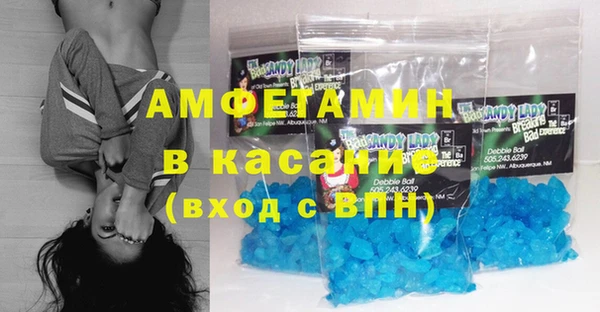 первитин Козельск