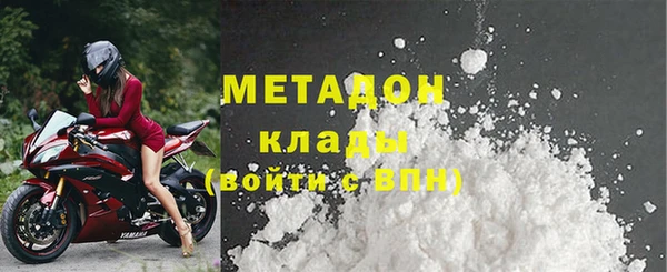 первитин Козельск