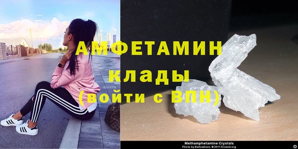 первитин Козельск