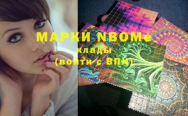 первитин Козельск
