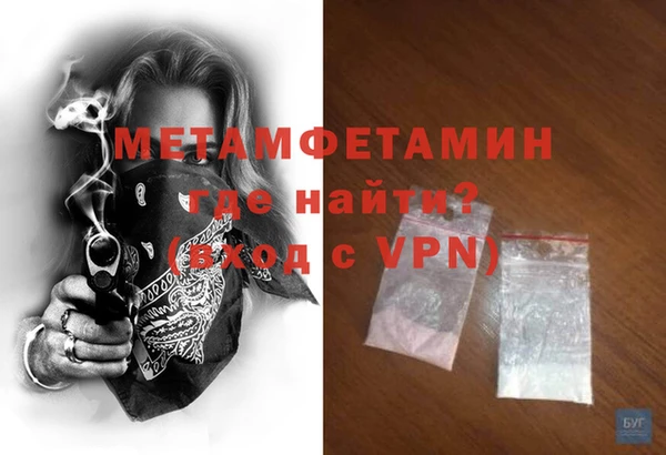 первитин Козельск