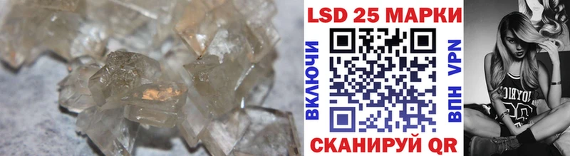 ЛСД экстази кислота Купить закладки Великий Устюг