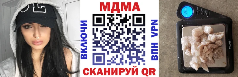 MDMA VHQ  Купить закладки  Великий Устюг 