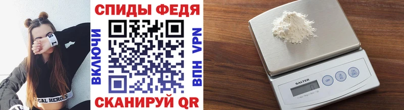 Первитин витя  Купить  Великий Устюг 
